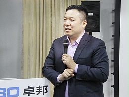 ZOBO卓邦開年培訓，砥礪前行，穿云裂石，打造高績效團隊！