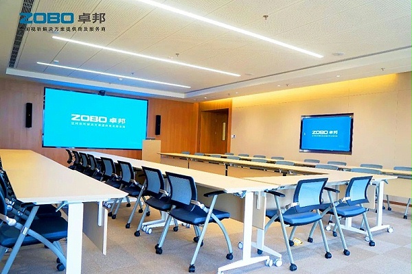 多功能會議室音視頻系統設計方案