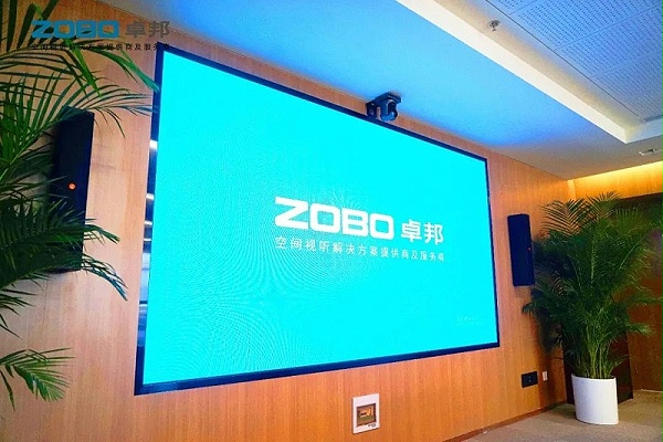 多功能會議室音視頻系統設計方案