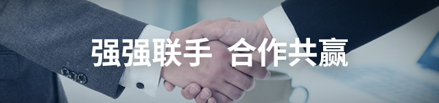 經銷合作