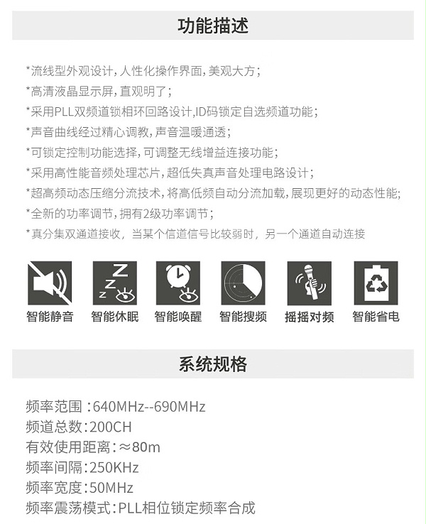 BBS娛樂話筒 K100D K歌之悅系列 娛樂系統 無線麥克風 KTV話筒 高端演出話筒6