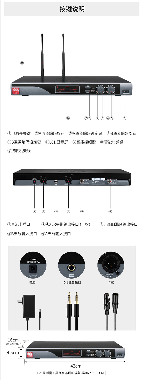 BBS娛樂話筒 U-4100D K歌之悅系列 娛樂系統 無線麥克風 KTV話筒 高端演出話筒