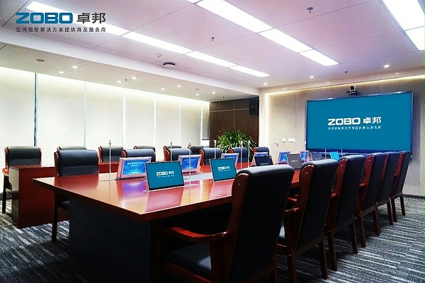 無紙化會議系統的目的以及如何實現