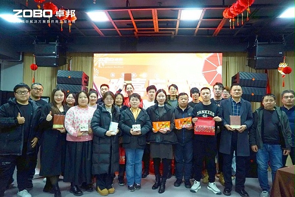 3歡喜慶元宵，記錄最美卓邦人丨ZOBO卓邦工會元宵節活動一覽