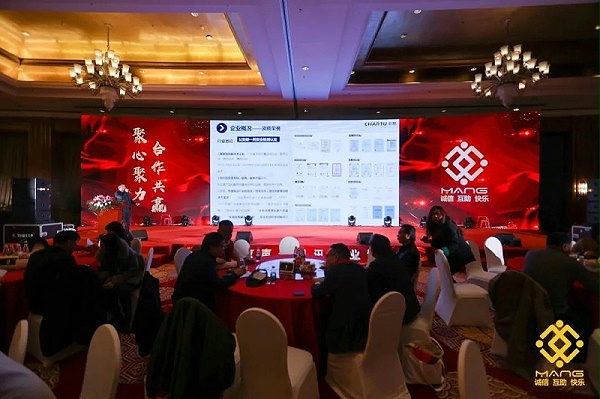 56ZOBO卓邦熱烈祝賀丨北京聲光視訊行業協會第二屆理事會（監事會）就職典禮在京成功舉辦