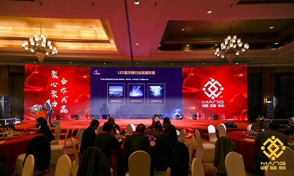 57ZOBO卓邦熱烈祝賀丨北京聲光視訊行業協會第二屆理事會（監事會）就職典禮在京成功舉辦