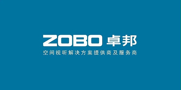 60ZOBO卓邦熱烈祝賀丨北京聲光視訊行業協會第二屆理事會（監事會）就職典禮在京成功舉辦
