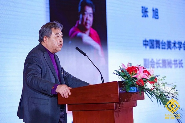 7ZOBO卓邦熱烈祝賀丨北京聲光視訊行業協會第二屆理事會（監事會）就職典禮在京成功舉辦