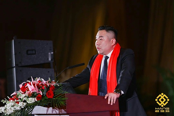20ZOBO卓邦熱烈祝賀丨北京聲光視訊行業協會第二屆理事會（監事會）就職典禮在京成功舉辦