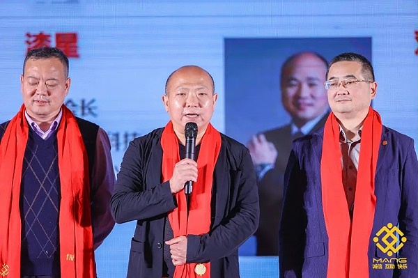 23ZOBO卓邦熱烈祝賀丨北京聲光視訊行業協會第二屆理事會（監事會）就職典禮在京成功舉辦