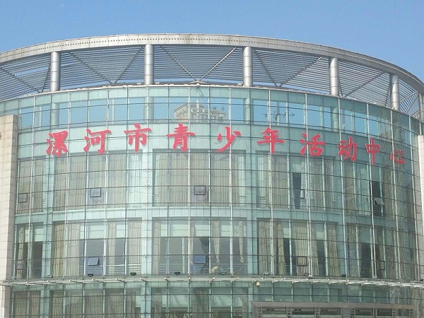 ZOBO卓邦為漯河大劇院(青少年活動)打造音視頻擴聲系統