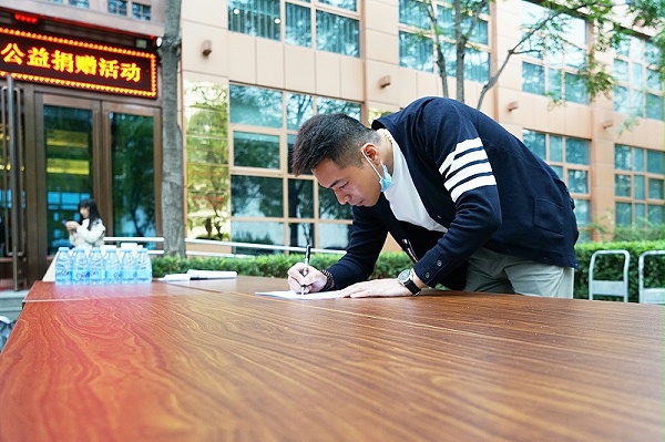 顯黨員風范 行企業擔當 | ZOBO卓邦“愛在藍天下”公益捐贈一直在行動
