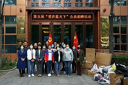 顯黨員風范 行企業擔當|ZOBO卓邦“愛在藍天下”公益捐贈一直在行動