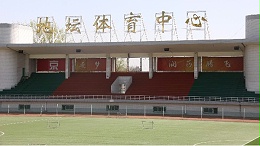 ZOBO卓邦為地壇體育打造音視頻系統