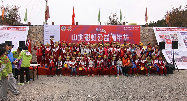 以愛(ài)之名，貼地疾行