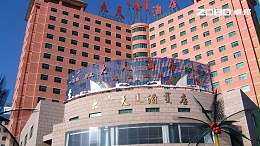 大天酒店會議音視頻系統
