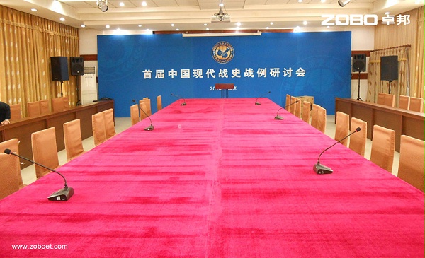 越知園北院中辦招待所會議擴聲系統1