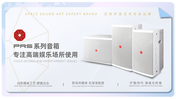 23璀璨收官，再啟新章 | ZOBO卓邦廣州國際燈光音響展圓滿落幕，引領行業未來！
