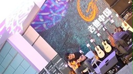 案例 ▎2017樂器展MONTARBO與PRS打造木吉他大賽音視頻系統