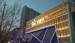 案例 ▎ZOBO卓邦打造JOY悅健身健身房音視頻系統