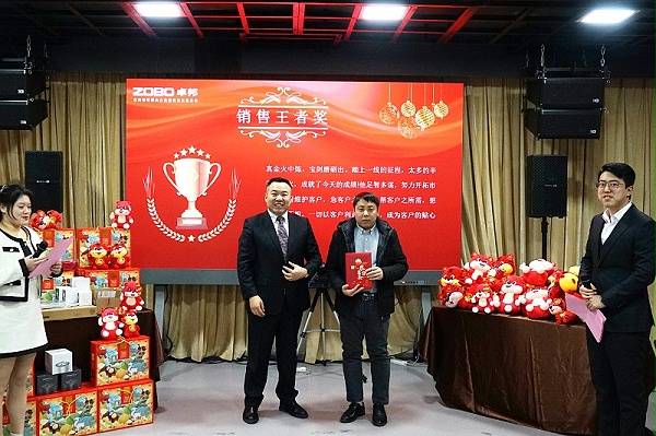 ZOBO卓邦2021年度工作總結表彰大會暨2022年迎新年會圓滿舉辦