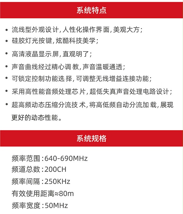 BBS娛樂(lè)話筒 HP-1 一拖二無(wú)線話筒 專業(yè)無(wú)線麥克風(fēng) 真分集話筒 舞臺(tái)演出會(huì)議婚慶主持8