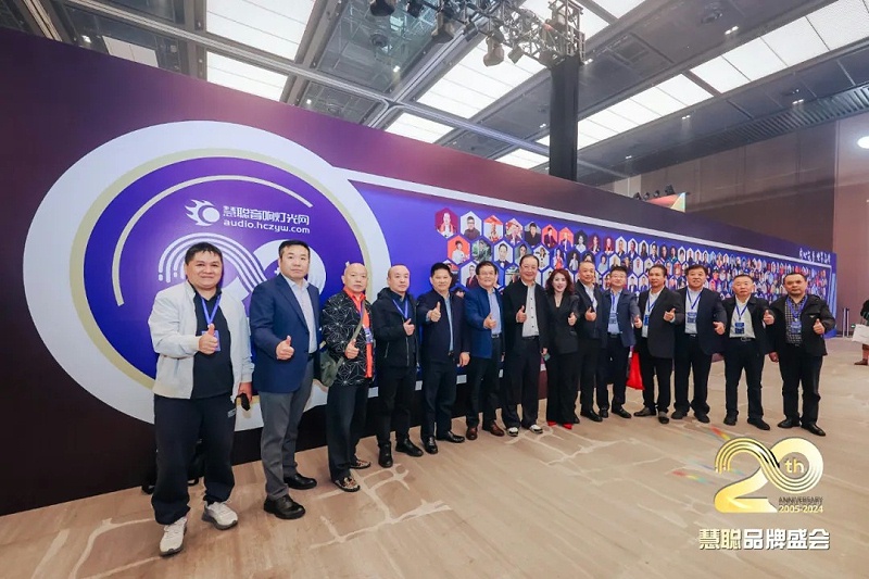 榮譽見證丨ZOBO卓邦旗下ZOBO榮膺十佳廣播會議（民族）品牌榮譽，董事長張新峰受邀參會并領獎