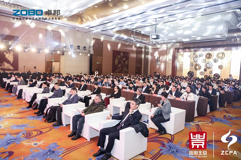 喜訊丨ZOBO卓邦連續(xù)三年榮獲“北京信用領跑企業(yè)”，構筑信用生態(tài) 賦能新質生產(chǎn)力高質量發(fā)展