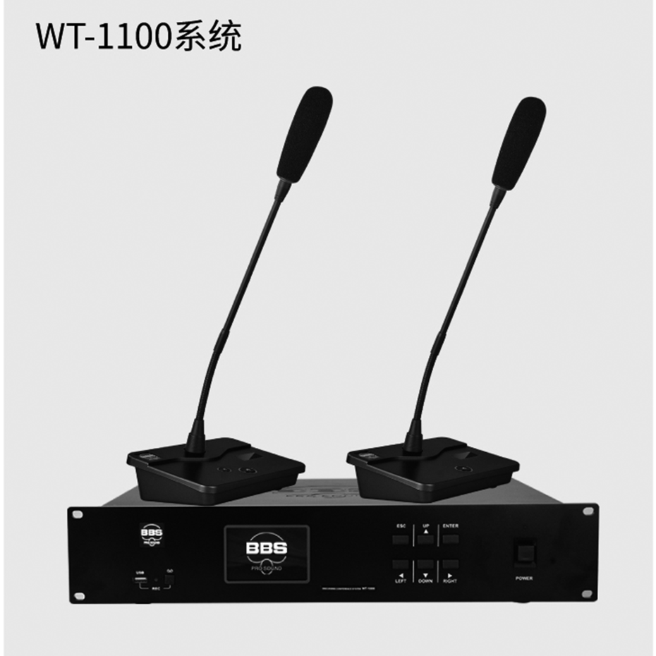 BBS WT-1100會議話筒專業有線手拉手會議系統會議講課主持商用學