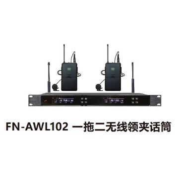 ZOBO 會議室系統 全網絡化音頻 FN-AWL102 一拖二無線領夾話筒