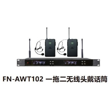 ZOBO 會議室系統 全網絡化音頻 FN-AWT102 一拖二無線頭戴話筒