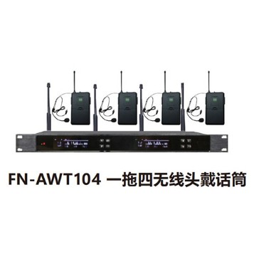 ZOBO 會議室系統 全網絡化音頻 FN-AWT104 一拖四無線頭戴話筒
