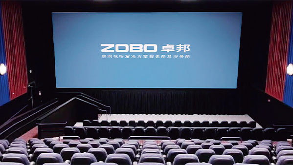 電影院音響系統解決方案