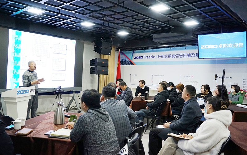 ZOBO卓邦開年技術培訓會丨提升專業技術，打造高效團隊！