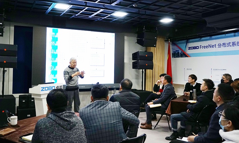 ZOBO卓邦開年技術培訓會丨提升專業技術，打造高效團隊！