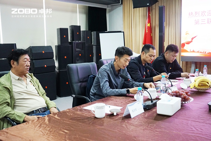 3熱烈歡迎中共北京市商業服務業行業協會第三聯合黨委一行蒞臨ZOBO卓邦調研