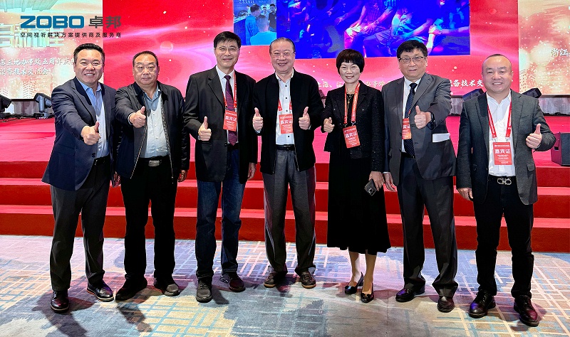 ZOBO卓邦受邀參加中國演藝設備技術協會江浙滬協會五周年慶典暨演藝設備技術交流會