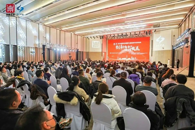 喜訊丨ZOBO卓邦連續兩年榮獲“北京信用領跑行企業”，助力首都營商環境持續優化