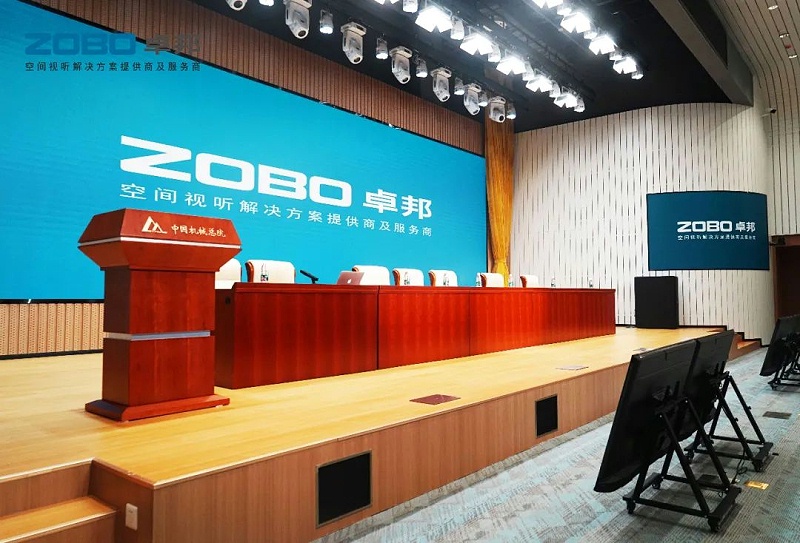 10ZOBO卓邦助力首都科技創新建設丨為中國機械研究總院集團懷柔科技創新基地，提供空間視聽解決方案及服務