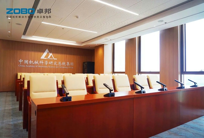 16ZOBO卓邦助力首都科技創新建設丨為中國機械研究總院集團懷柔科技創新基地，提供空間視聽解決方案及服務