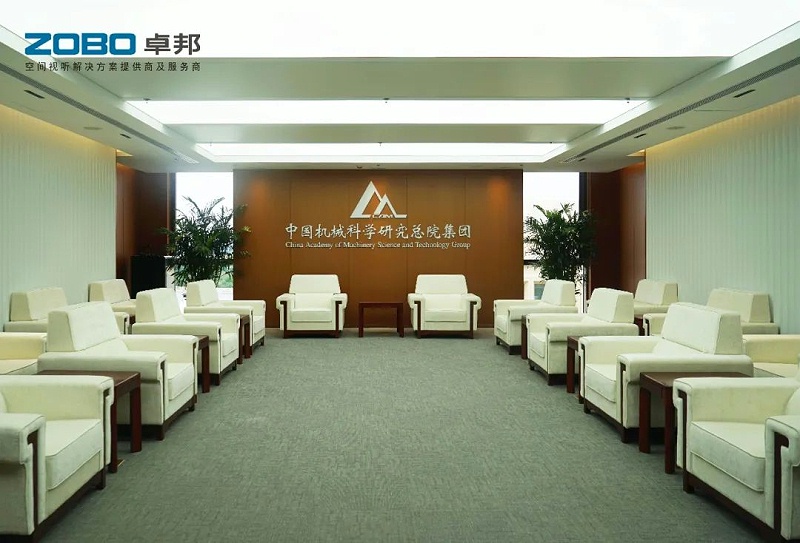 19ZOBO卓邦助力首都科技創新建設丨為中國機械研究總院集團懷柔科技創新基地，提供空間視聽解決方案及服務