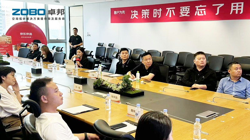 ZOBO卓邦作為首批豐臺區鏈條企業走進京東集團總部參觀交流
