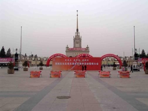 北京展覽館活動音視頻系統由ZOBO卓邦打造