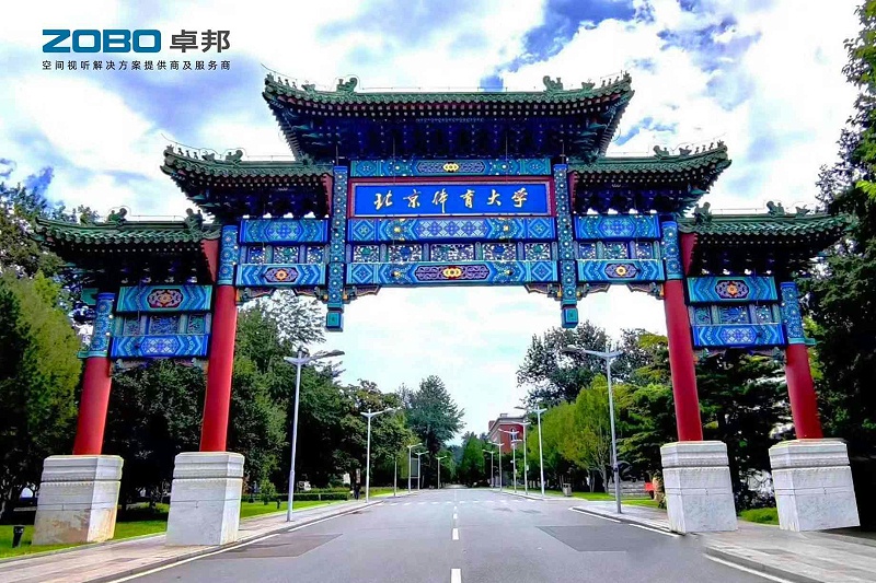 智慧校園音視頻系統解決方案