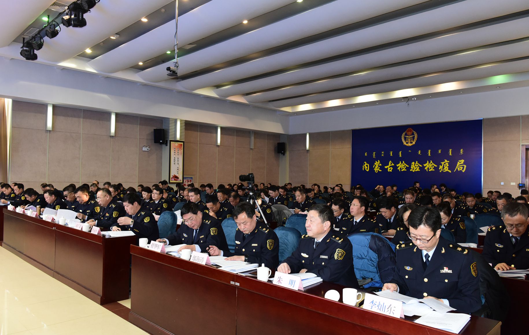 ZOBO卓邦為內蒙古檢驗檢疫局指揮和報告廳打造高品質音視頻系統