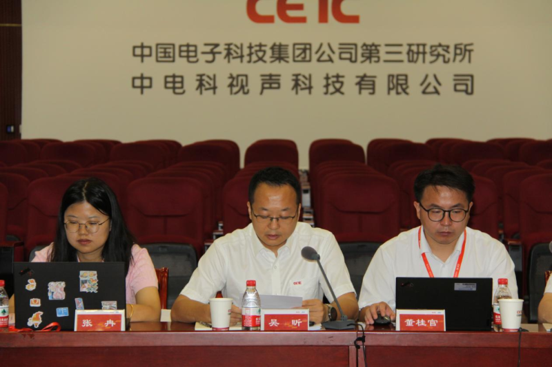 ZOBO卓邦董事長參與擴聲系統國家技術系列標準修訂工作啟動會