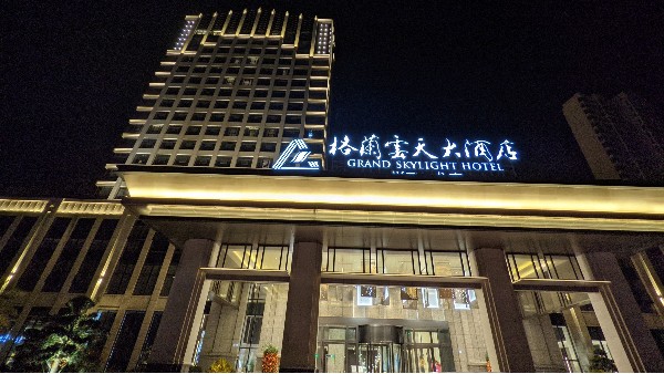 ZOBO卓邦打造贛州格蘭云天酒店音視頻系統