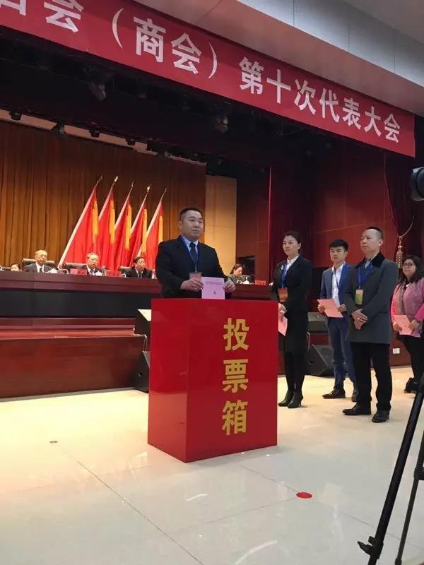 祝賀ZOBO卓邦張新峰當選北京市豐臺區工商業聯合會（商會）副會長