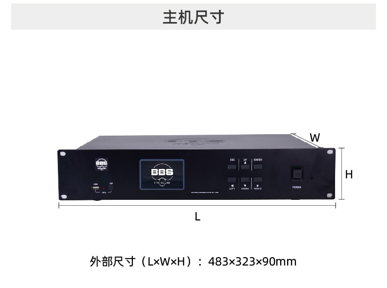 WT-1000系統(tǒng)主機(jī)尺寸BBS WT-1000會議話筒專業(yè)有線手拉手會議系統(tǒng)會議講課主持商用學(xué)校 WT-1000主機(jī)