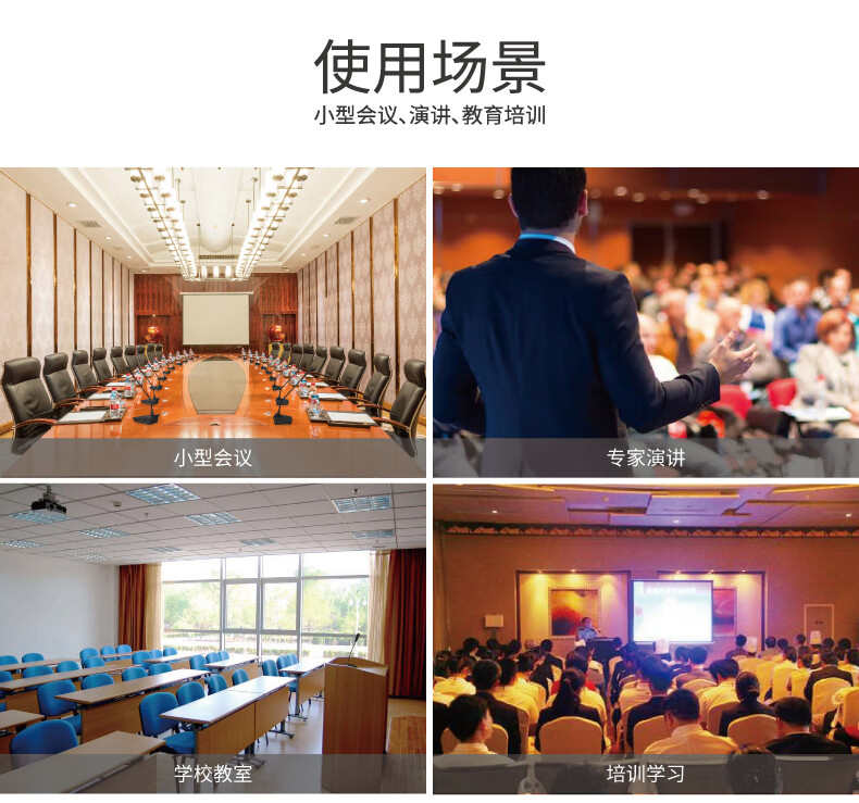 BBS WT-1000會議話筒專業(yè)有線手拉手會議系統(tǒng)會議講課主持商用學(xué)校 WT-1000主機(jī)